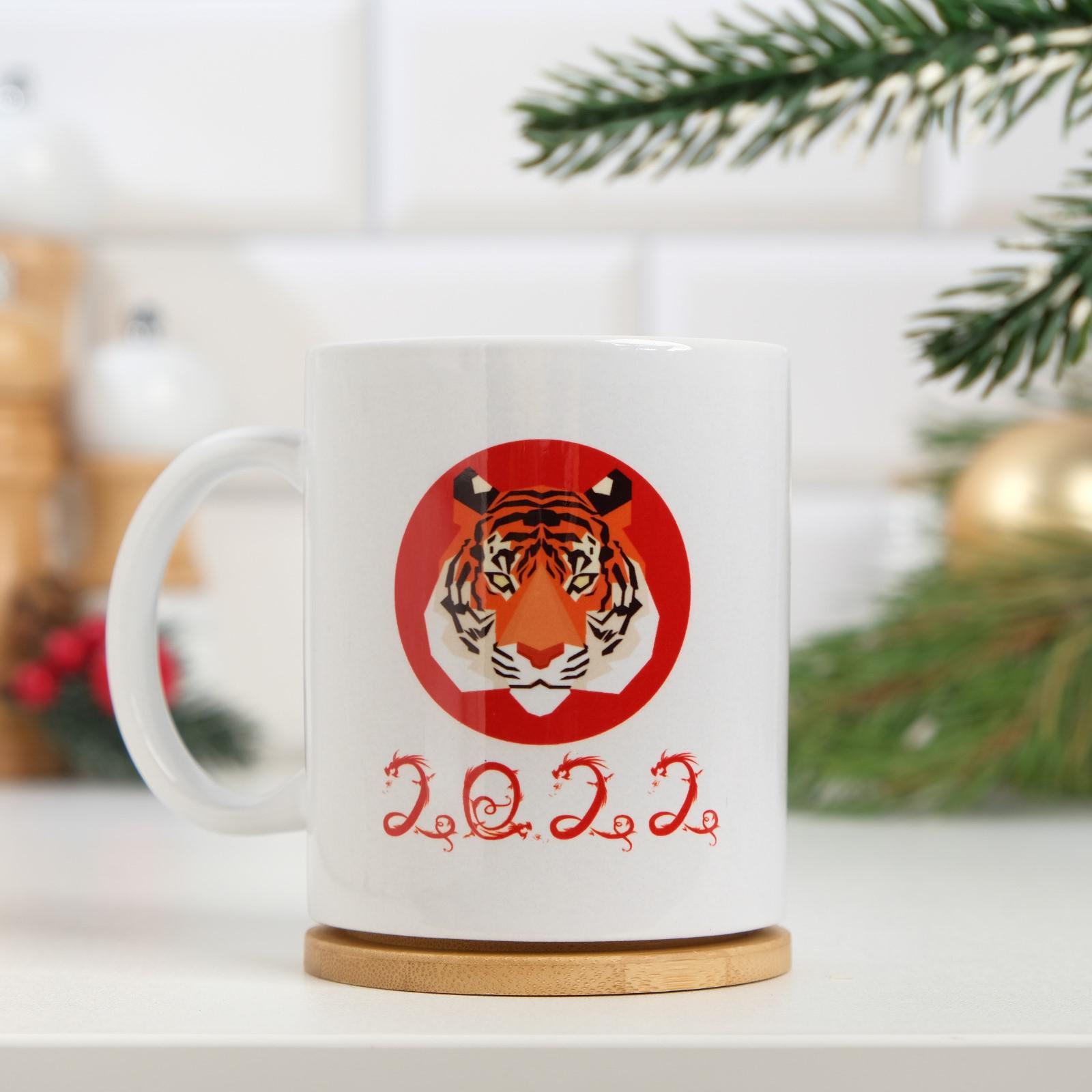 Новогодние Кружки С Тигром Новогодние Кружки С Тигром